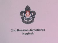 1997 2nd Russian Jamboree
